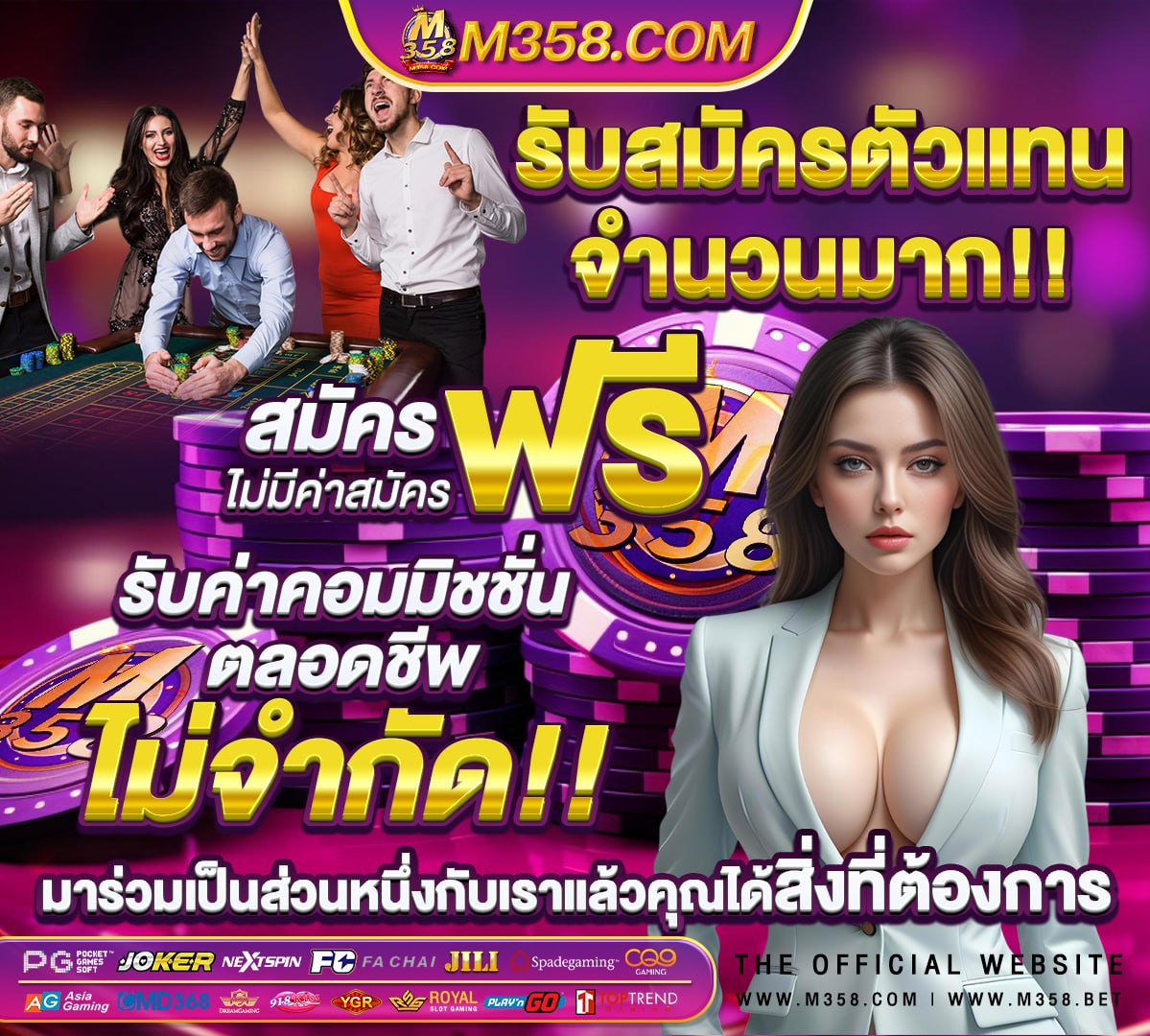 ทดลองเล่นสล็อตฟรีทุกค่าย pp